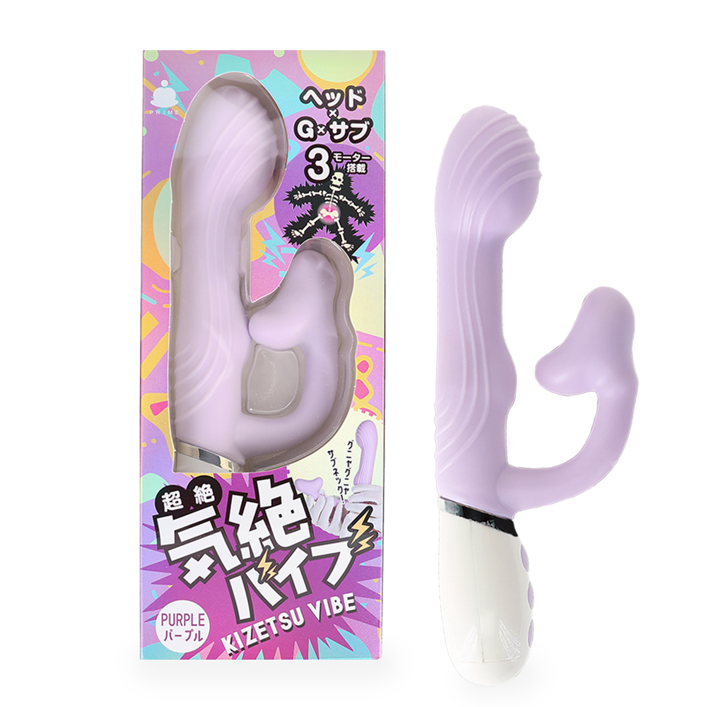 気絶バイブ　パープル(p-369)